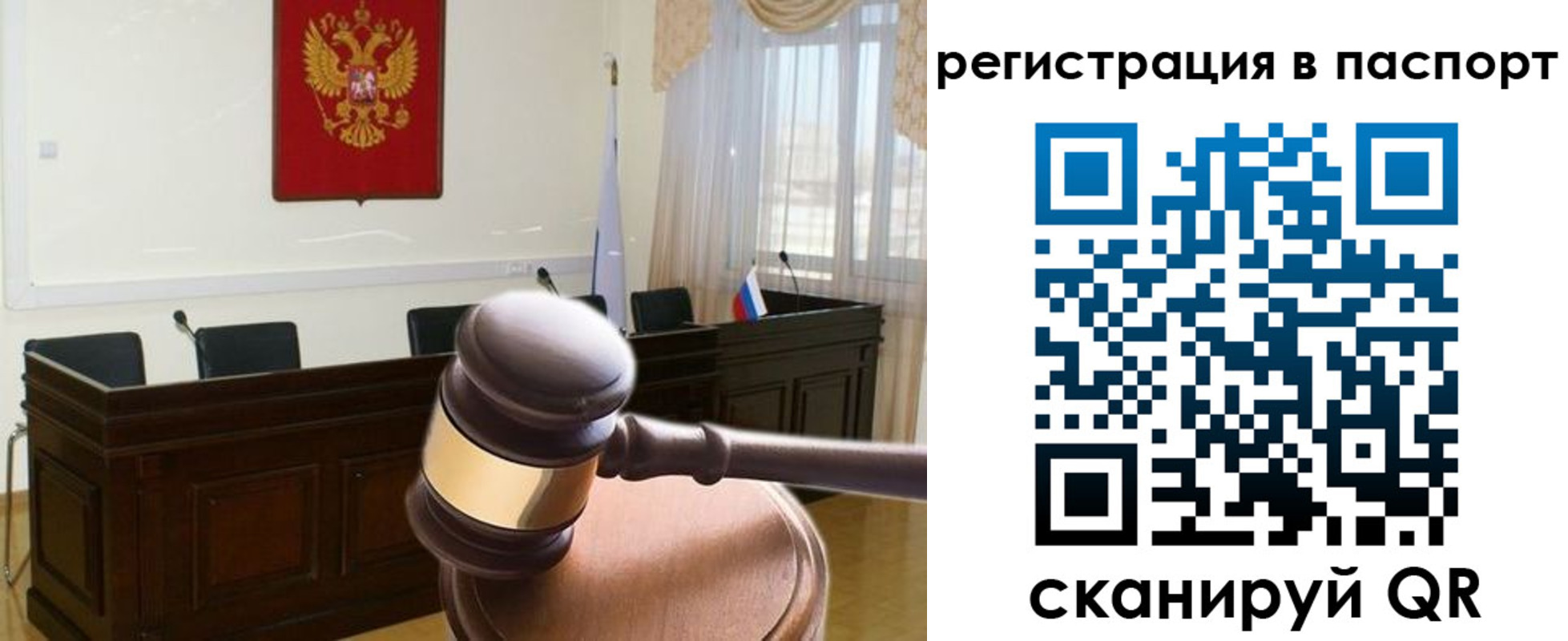 прописка для кредита в Когалыме
