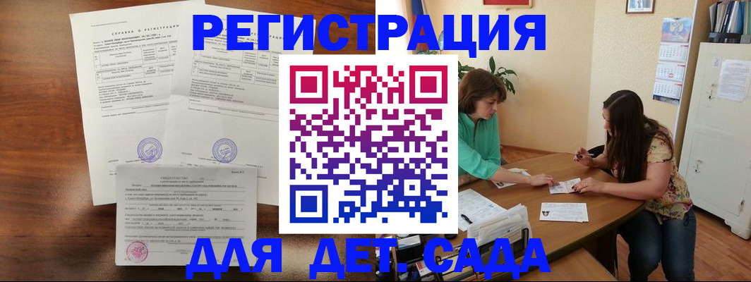 прописка от собственника в Когалыме