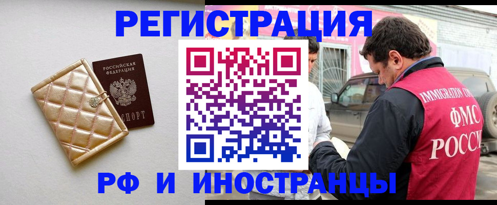 временная регистрация госуслуги в Когалыме