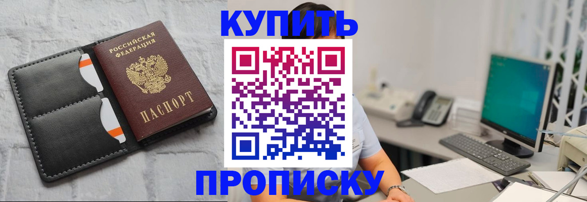 временная регистрация 2025 в Когалыме