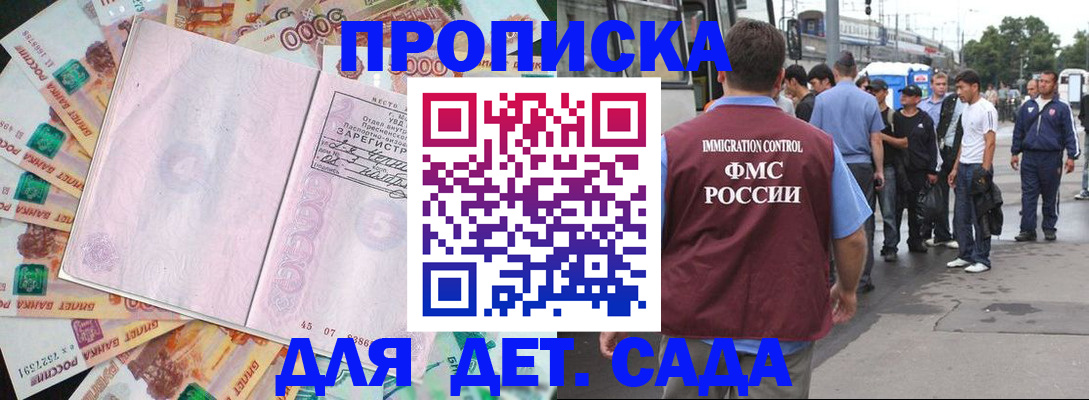 найти адрес прописки в Когалыме